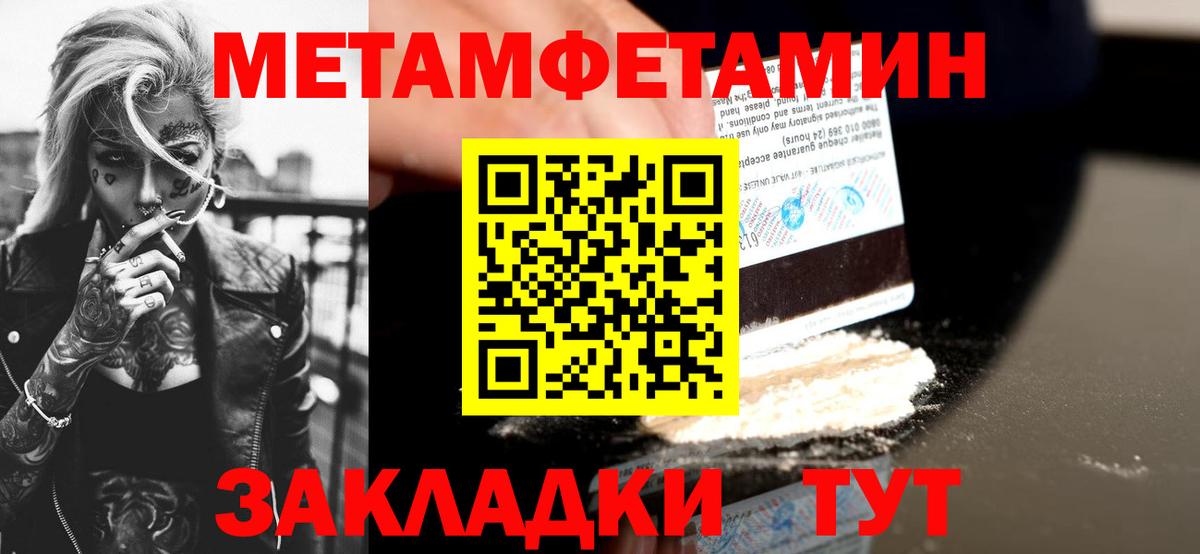 АМФ  Вход с VPN  Братск  Амфетамин 97%  АМФ 
