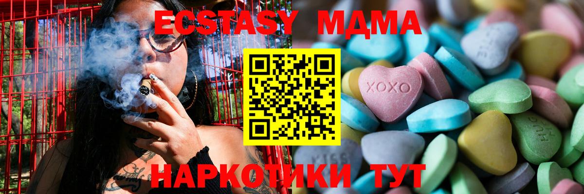 Ecstasy бентли Братск