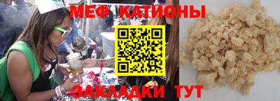 гашишное масло Славгород