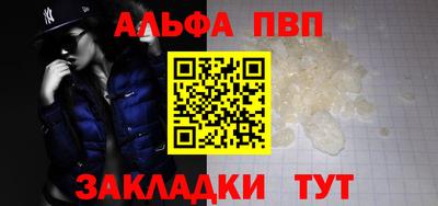 гидра Сланцы