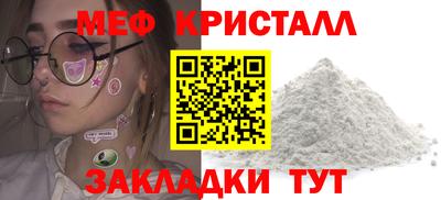 дмт Славянск-на-Кубани