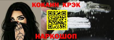 гашишное масло Славгород