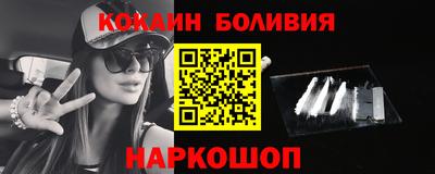 гашишное масло Славгород