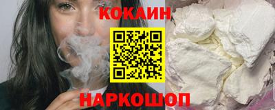 гашишное масло Славгород