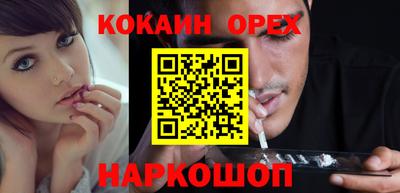 гидра Сланцы