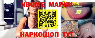 гидра Сланцы