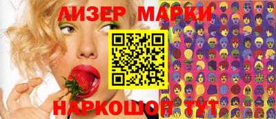 гашишное масло Славгород