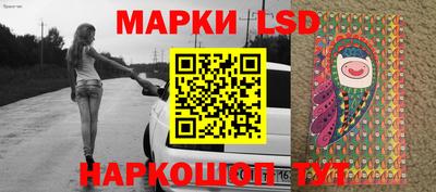гидра Сланцы