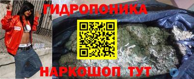 гидра Сланцы