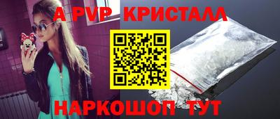 гидра Сланцы