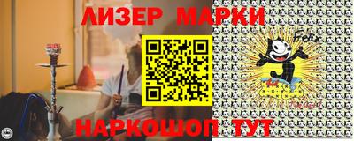 гашишное масло Славгород