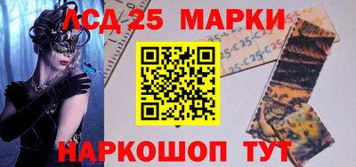 гидра Сланцы