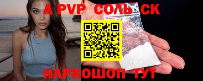 гашишное масло Славгород