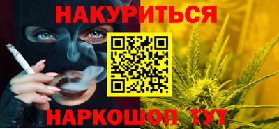 гидра Сланцы