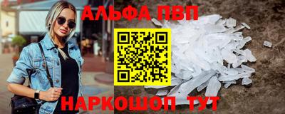 гашишное масло Славгород