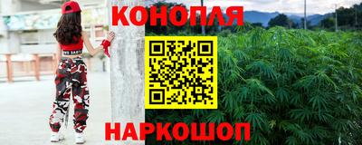 гидра Сланцы