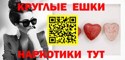 гидра Сланцы