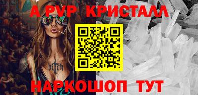 гашишное масло Славгород