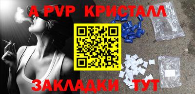 дмт Славянск-на-Кубани