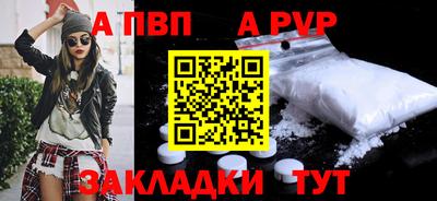 гидра Сланцы