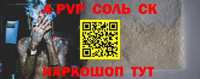 гидра Сланцы