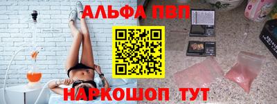гашишное масло Славгород