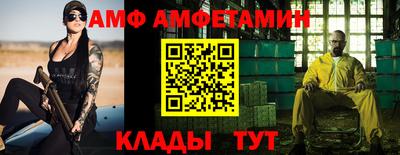 гидра Сланцы