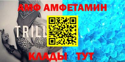дмт Славянск-на-Кубани
