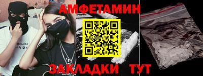 гашишное масло Славгород