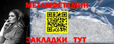 дмт Славянск-на-Кубани