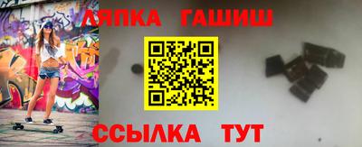 гашишное масло Славгород