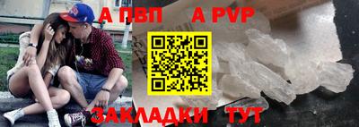 гашишное масло Славгород