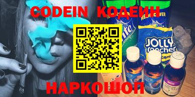 гашишное масло Славгород