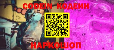 гидра Сланцы