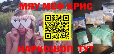 гидра Сланцы