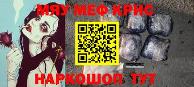 дмт Славянск-на-Кубани