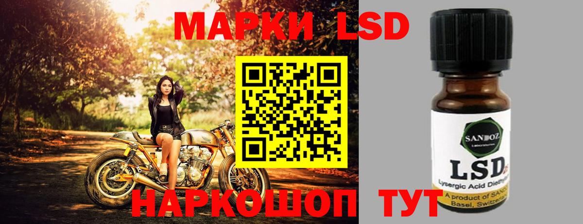 Братск  Лсд 25 экстази ecstasy  Вход с VPN 