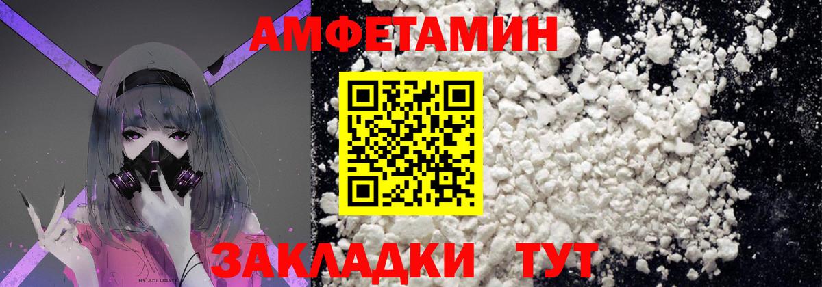 Первитин Декстрометамфетамин 99.9% Братск
